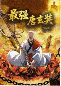 葬送的芙莉莲海报