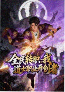迷宫饭海报